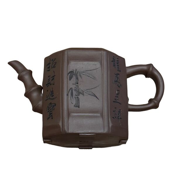 Chinese Yixing Zisha Tea Pot Set - Picture 6 of 16